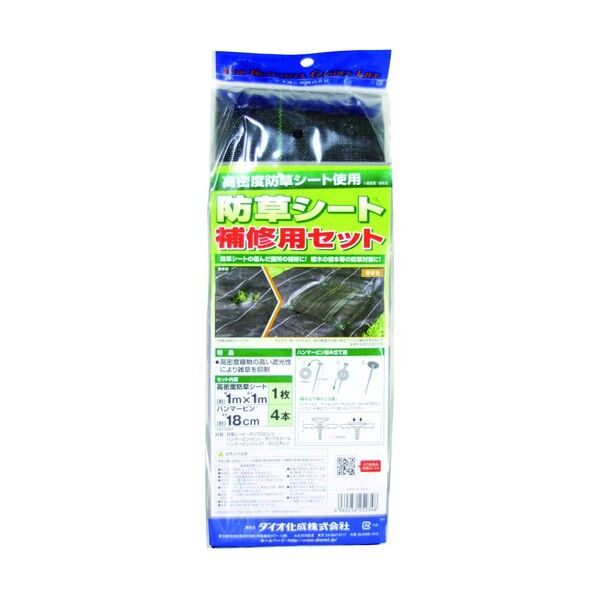 341 x 161 x 62 mm 252348 50袋