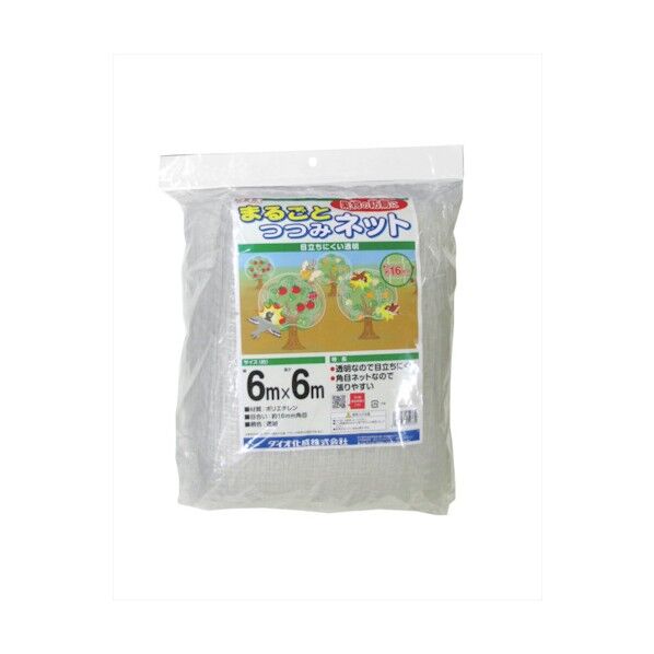 果樹まるごとつつみネット 6MX6M 1点