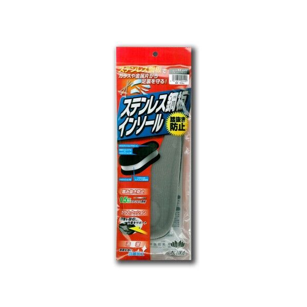 木原産業 ステンレス鋼板インソール M(24.0~25.0cm) 199a 1個...
