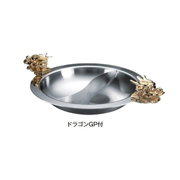 燕舞 ドラゴンGP 2槽火鍋 32cm (三層鋼 IH対応) 外径（内径）×高さmm(容量リットル):φ390（320）×H75(2.2×2槽) 291138 1点