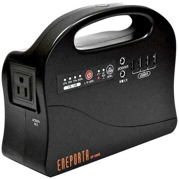 クマザキエイム ポータブル電源 ENEPORTA EP-100R 1台...