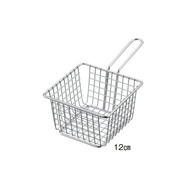 小型ワイヤーバスケット 120×120×75mm No.129 1個