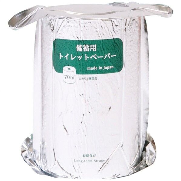 10年保証備蓄用トイレットペーパー70M MST-201