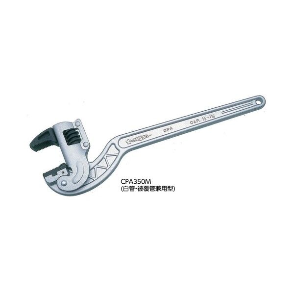 アルミパイプレンチ パイトン