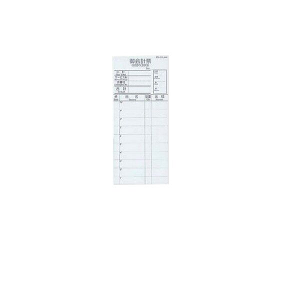 お会計伝票 PS-02 単式 310080 10冊
