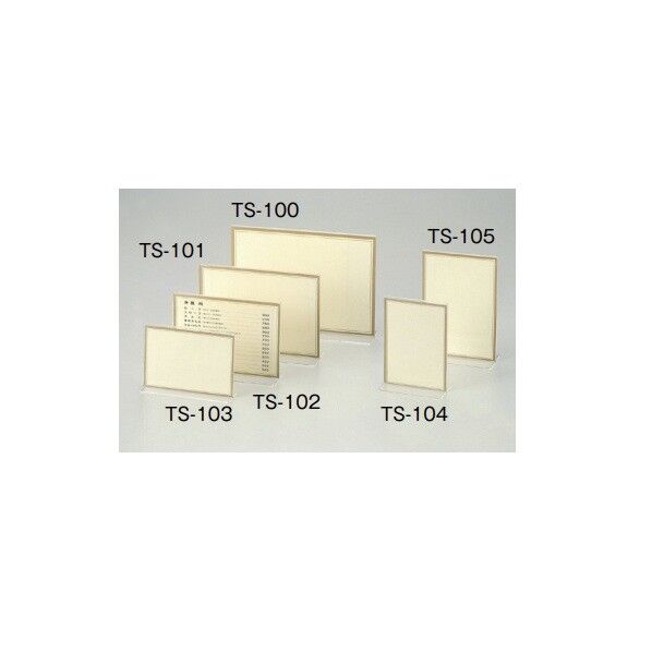 メニュースタンド TS-100 クリア 608820 1個