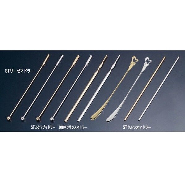STリーゼマドラー シルバー 全長mm:195 281002 1点