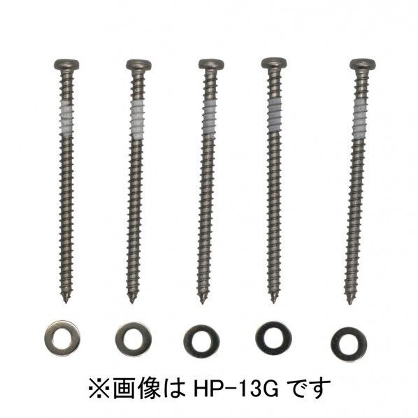 スカイクリーン （木造間柱）ジカ付パーツ HP-13G