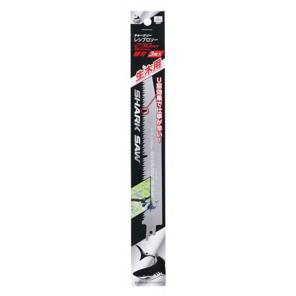 シャークソー レシプロソー 生木用 230mm 替刃 3枚入