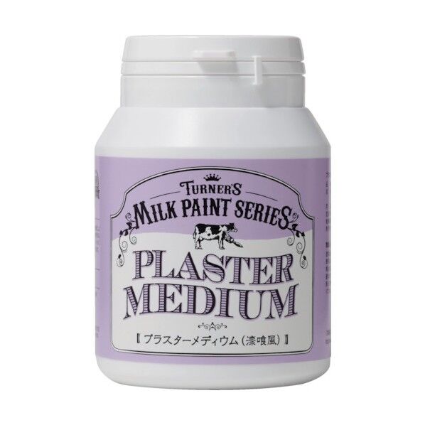 ミルクペイント プラスターメディウム