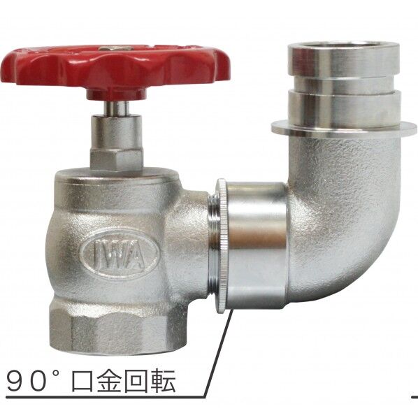 黄銅製 1.6MPa【口金部90°回転】町野式散水栓バルブ(根元固定式) 40x90° 31SVK4090B 1個