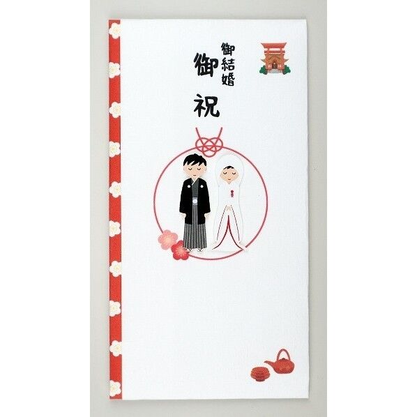 ペーパーカットマスコット付金封（御結婚御祝）