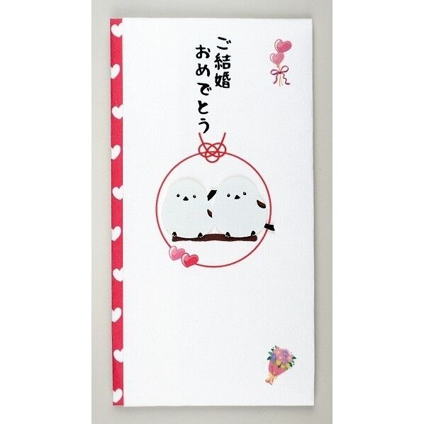ペーパーカットマスコット付金封（御結婚御祝）