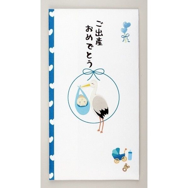 ペーパーカットマスコット付金封(御出産御祝)