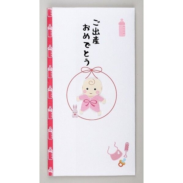 ペーパーカットマスコット付金封(御出産御祝)