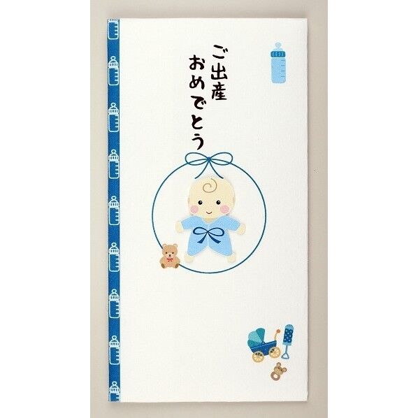 ペーパーカットマスコット付金封（御出産御祝）