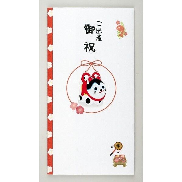 ペーパーカットマスコット付金封(御出産御祝)