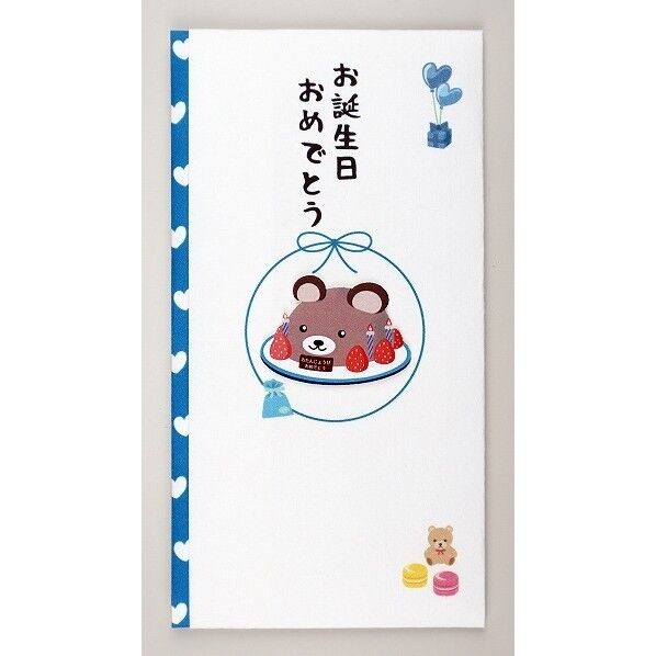 ペーパーカットマスコット付金封（お誕生日おめでとう）