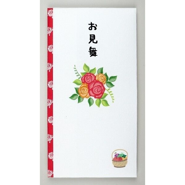 ペーパーカットマスコット付金封（お見舞）