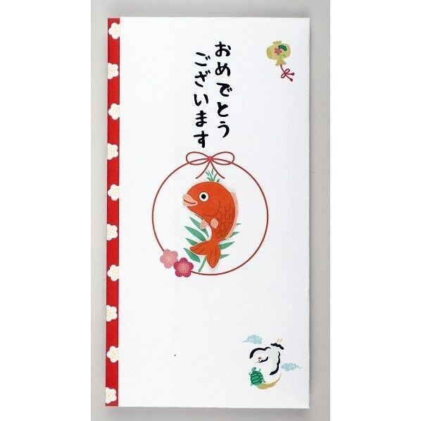 ペーパーカットマスコット付金封（おめでとうございます）