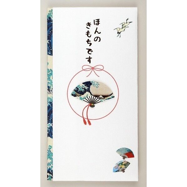 ペーパーカットマスコット付金封(ほんのきもちです)