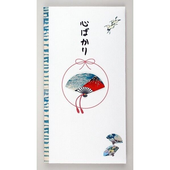 ペーパーカットマスコット付金封（心ばかり）