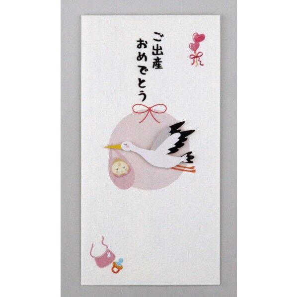 ペーパカットマスコット付き金封 和紙封筒タイプ