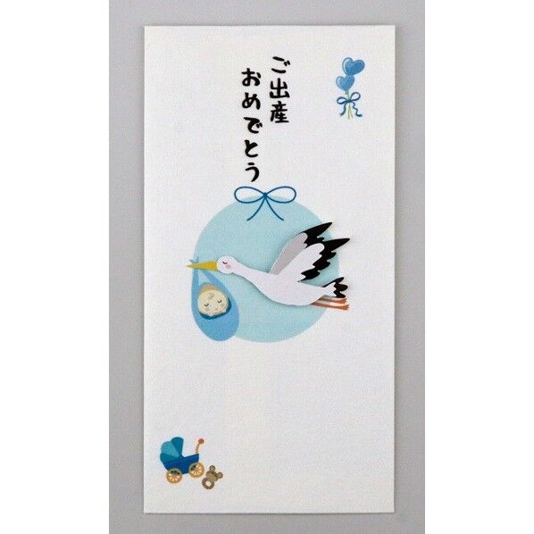 ペーパカットマスコット付き金封 和紙封筒タイプ