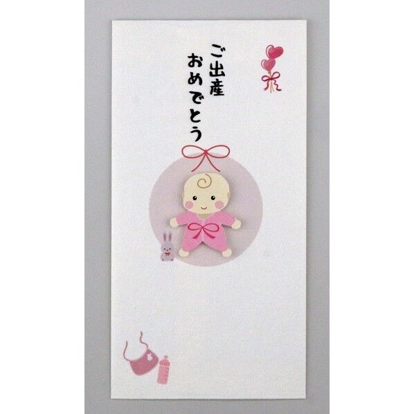 ペーパカットマスコット付き金封 和紙封筒タイプ