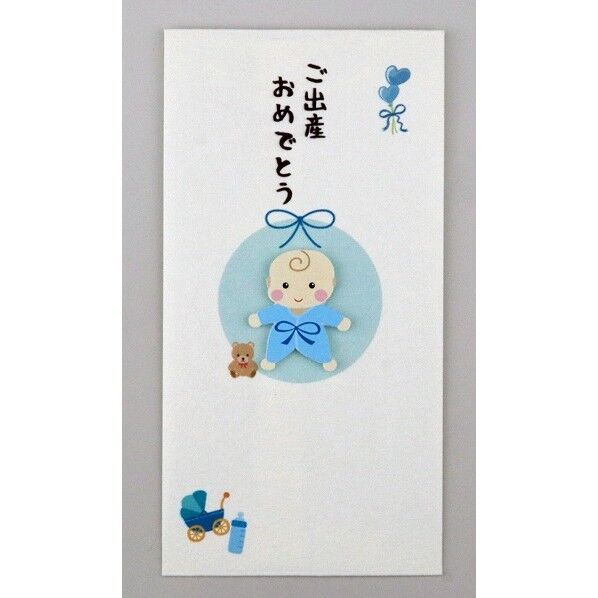 ペーパカットマスコット付き金封 和紙封筒タイプ