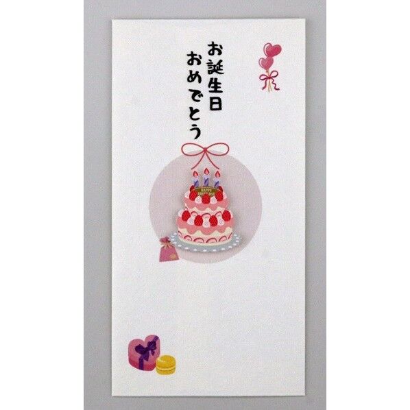 ペーパカットマスコット付き金封 和紙封筒タイプ