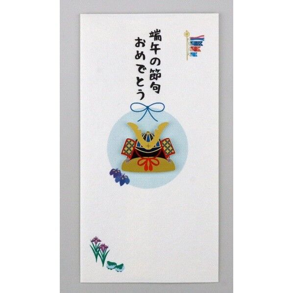 ペーパカットマスコット付き金封 和紙封筒タイプ