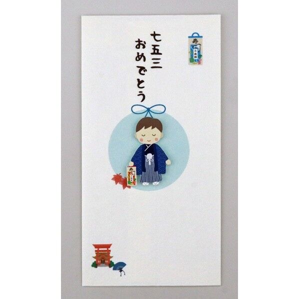 ペーパカットマスコット付き金封 和紙封筒タイプ