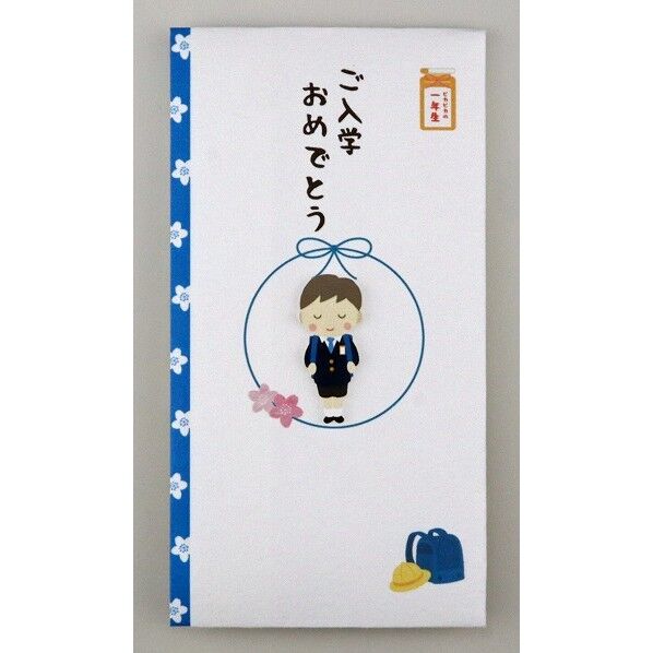 ペーパカットマスコット付き金封 和紙封筒タイプ