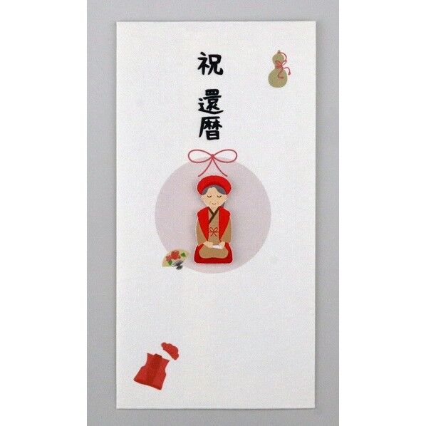 ペーパカットマスコット付き金封 和紙封筒タイプ