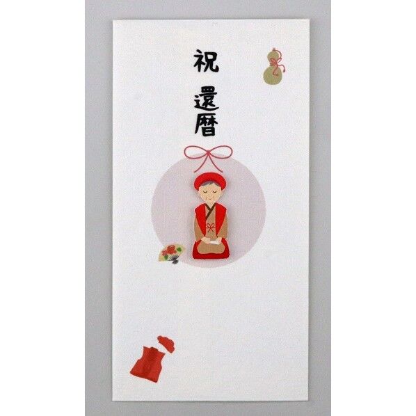 ペーパカットマスコット付き金封 和紙封筒タイプ