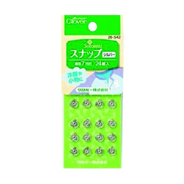 スナップ シルバー 7mm 26542 1個