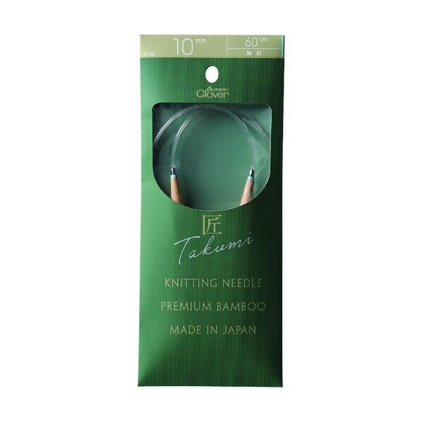 「匠」輪針-S 60cm ジャンボ 10mm 45730 1個