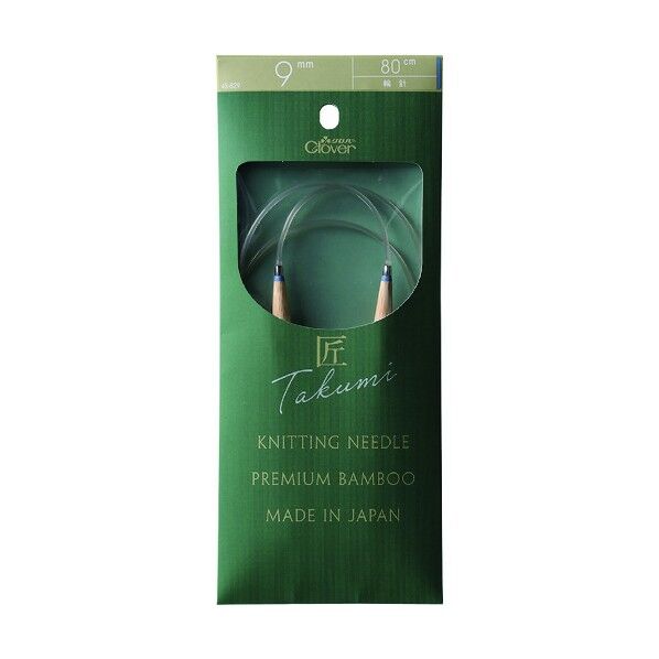 クロバー 「匠」輪針-S ジャンボ 80cm,9mm 45829 1個...