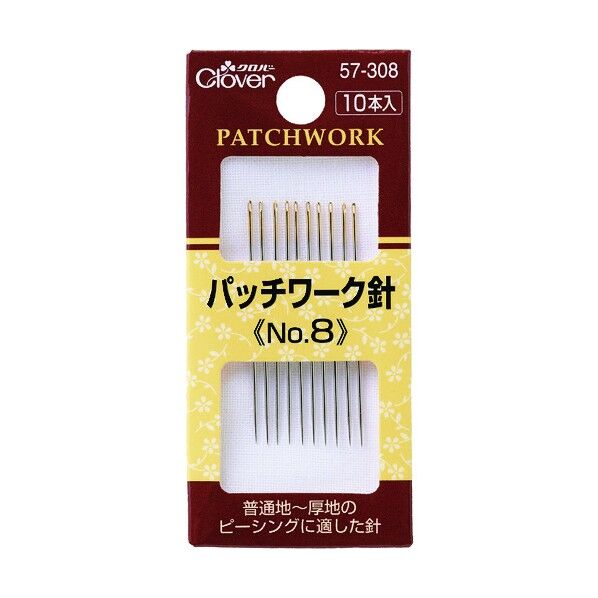 パッチワーク針