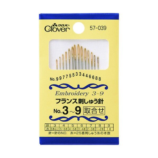 フランス刺しゅう針