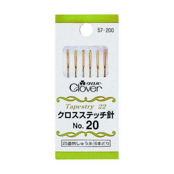 クロスステッチ針