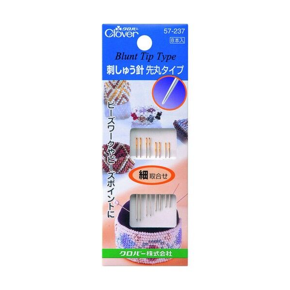 刺しゅう針 先丸タイプ