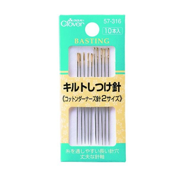 キルトしつけ針