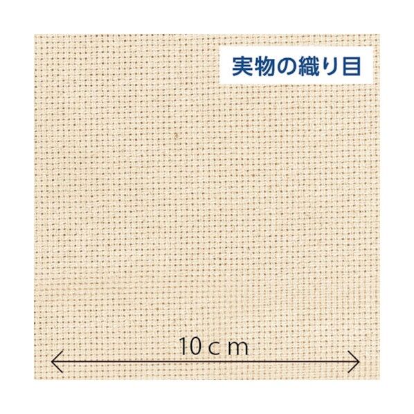 パンチニードル用ファブリック 50X55cm 57-767 1枚