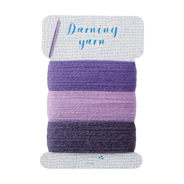 ダーニング糸 パープル