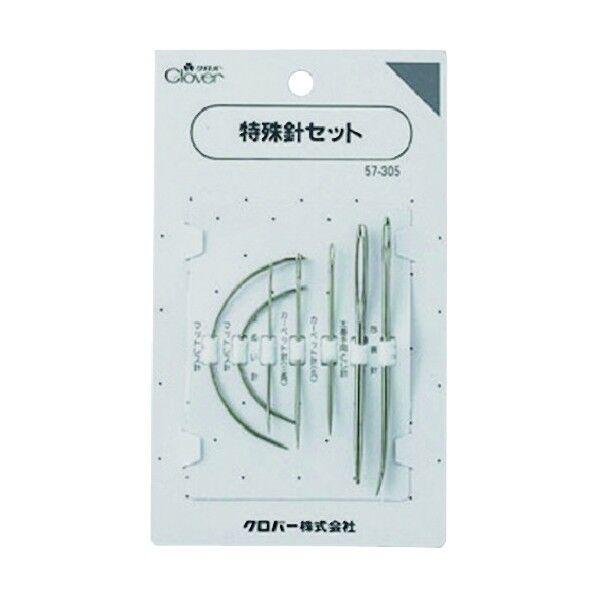 特殊針セット