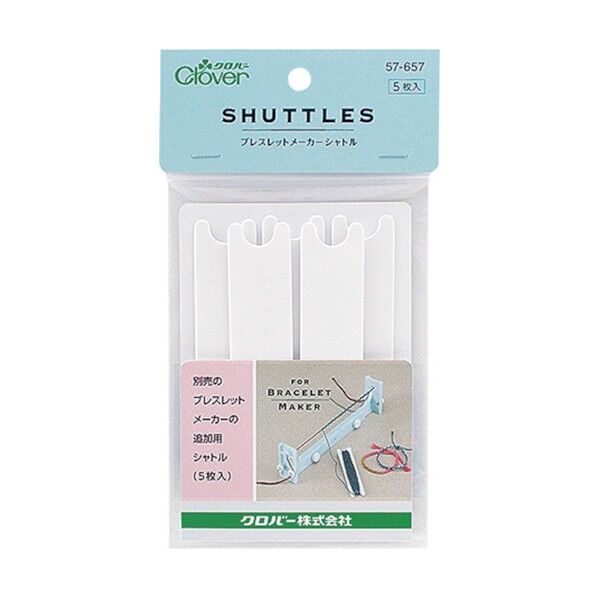 クロバー ブレスレットメーカーシャトル 57657 1個...