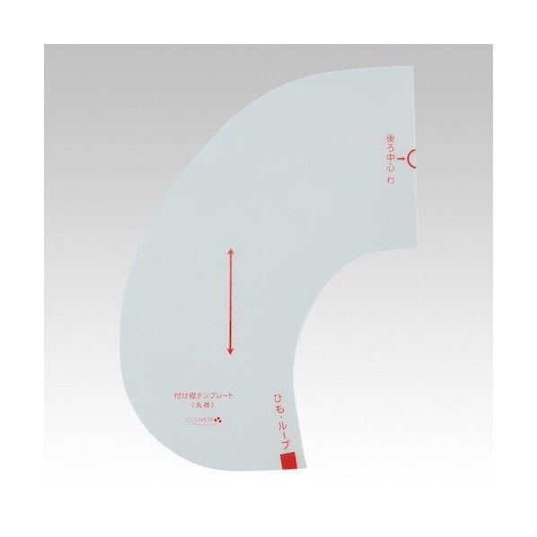 付け襟テンプレート 丸襟 57-385   1個