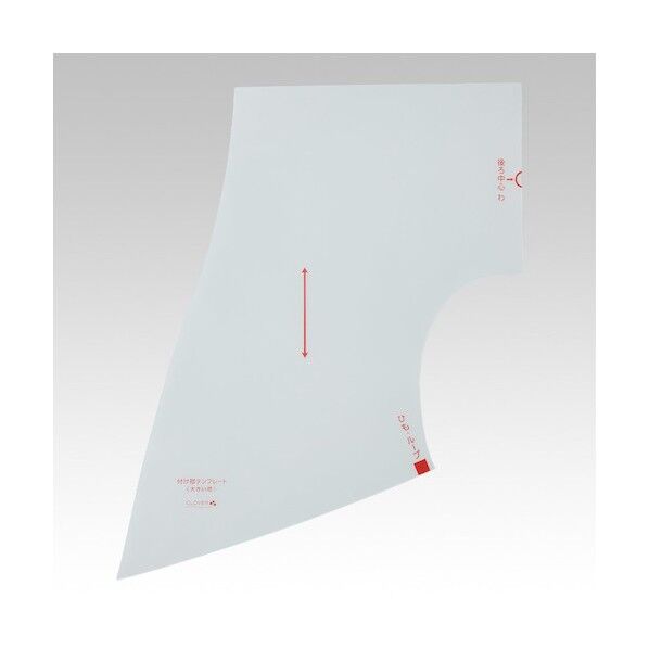 付け襟テンプレート 大きい襟 57-387 1個